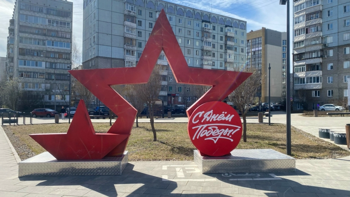 В Иркутске около 15 тысяч человек приняли участие в шествии «Бессмертного полка»