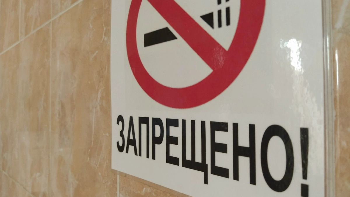 В Иркутске пассажира оштрафовали за курение в туалете самолета