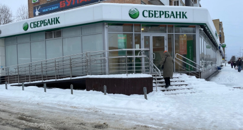 Снять деньги в банкомате больше не получится: новый закон начнет действовать с 1 мая