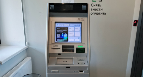 Снять деньги в банкомате больше не получится: новый закон вступает в действие с 19 мая