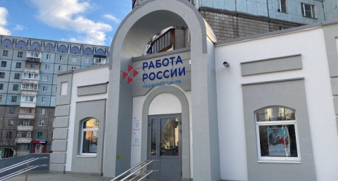 Жителям Иркутской области предлагают зарплаты до 900 тысяч рублей — но с переездом