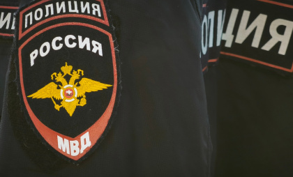 В Иркутской области завершено расследование деятельности экстремистской ячейки