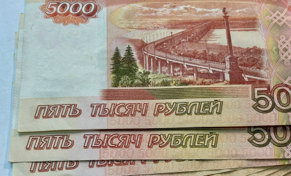 В Иркутской области бывшую руководительницу энергосбыта оштрафовали за незаконное вознаграждение