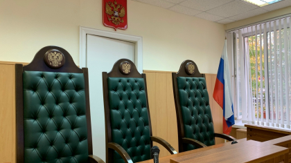 В Иркутске вынесли приговор по делу о хищении почти 2 миллионов рублей
