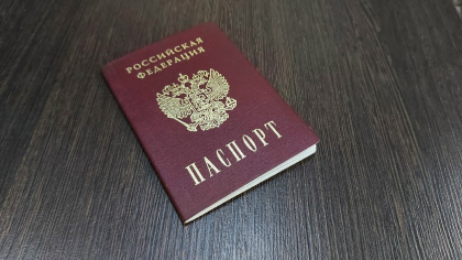 В Иркутске женщину осудили из-за старого поддельного штампа в паспорте