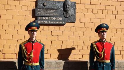 В Иркутске на школе № 14 установили доску в память о заслуженном педагоге Виталии Сафронове